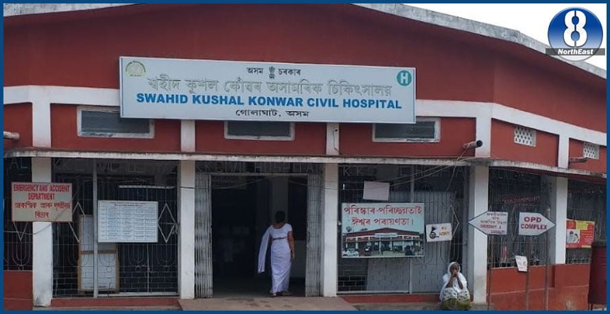আৰক্ষীৰ লাঠিৰ কোবত ৰোগীৰ মৃত্যু হোৱাৰ অভিযোগ, চিকিৎসালয়ত উত্তপ্ত পৰিস্থিতি... 1 110