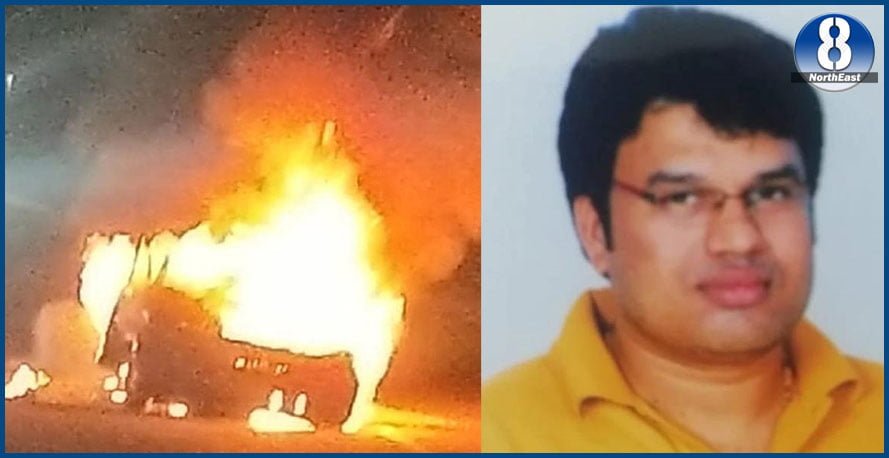 চলন্ত বাহনত ভয়ংকৰ অগ্নিকাণ্ড, জীৱন্তে অগ্নিদগ্ধ হৈ মৃত্যু এগৰাকী চিকিৎসকৰ... 1 513