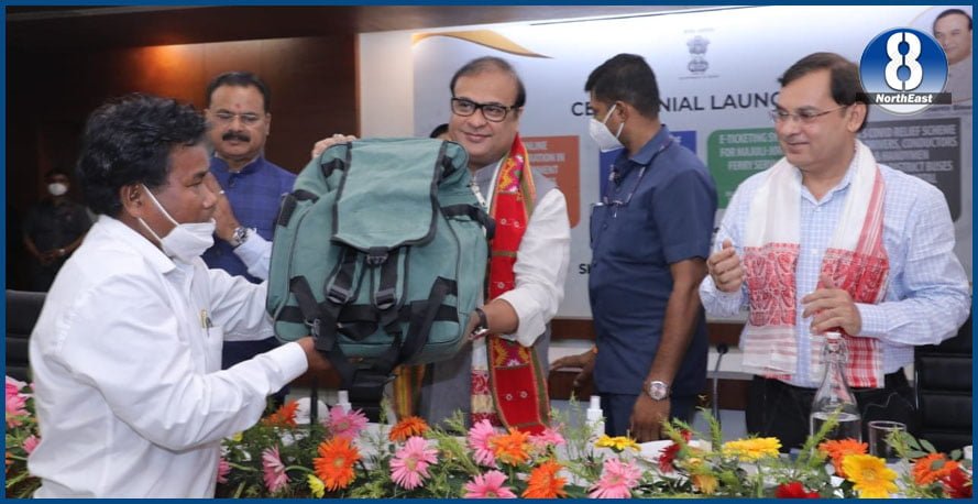 Govt Working Unwaveringly To Realise 'Minimum Government - Maximum Governance': Assam CM 1 G3 11