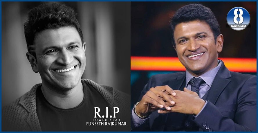 Puneeth Rajkumar
