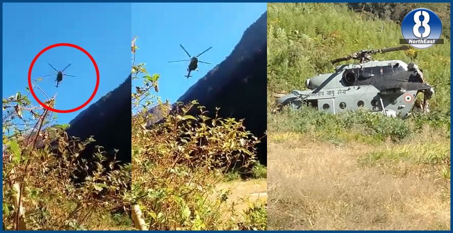 helicopter