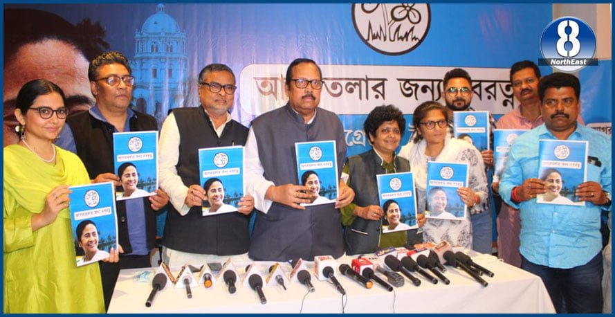 trinamool