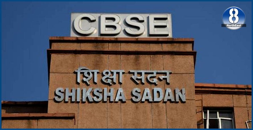 CBSE To Hold Examination in New Pattern From Nov 16 1 cbse