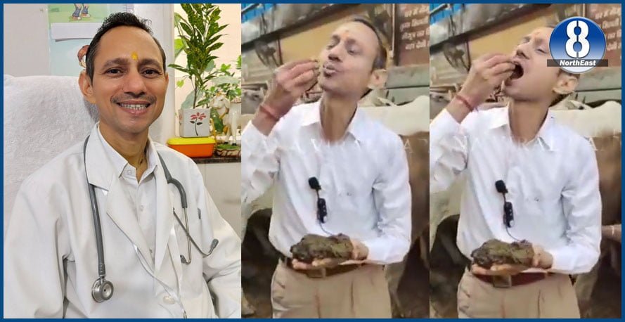 cow dung