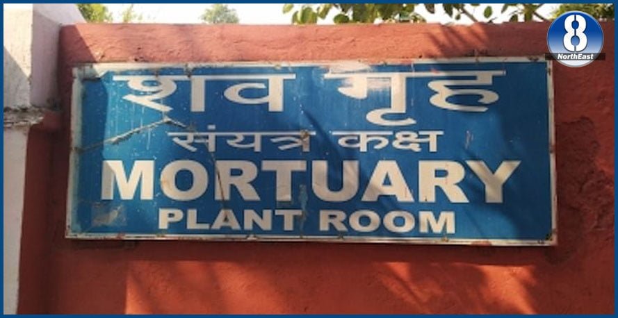 mortuary