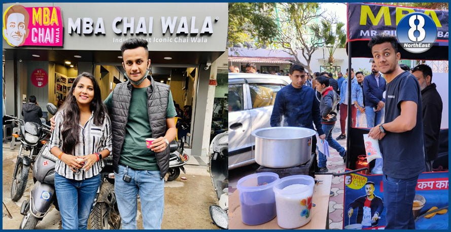 mba chaiwala