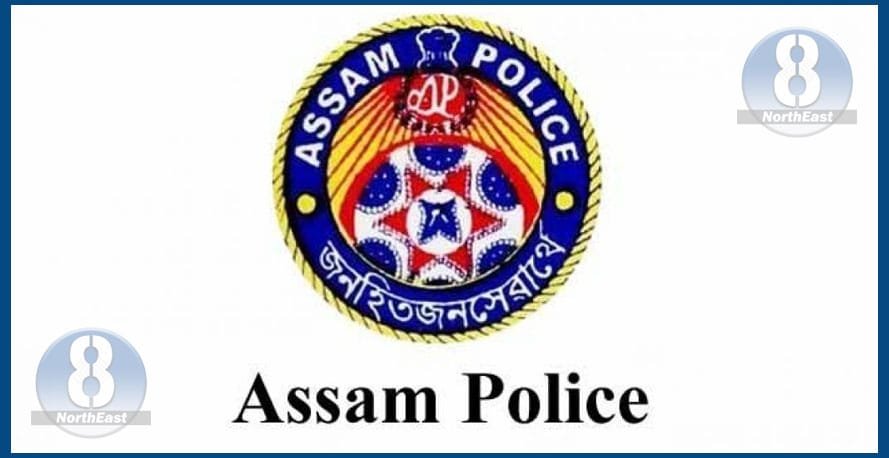 এতিয়াৰ পৰা ছুটী বা চাকৰিৰ তথ্যৰ বাবে অফিচে-অফিচে তাঁত-বাটি কৰিব নালাগে অসম আৰক্ষীয়ে... 1 246