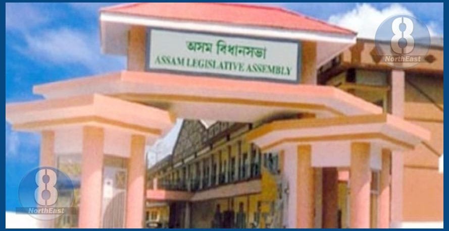 আজিৰে পৰা অসম বিধানসভাৰ বাজেট অধিবেশন, কেইবাখনো নতুন বিধেয়ক উত্থাপনৰ সম্ভাৱনা... 1 249