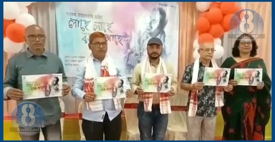 বলিউডৰ কণ্ঠশিল্পী শংকৰ মহাদেৱনে কণ্ঠদান কৰা অসমীয়া হোলীগীত মুকলি...VDO 1 264