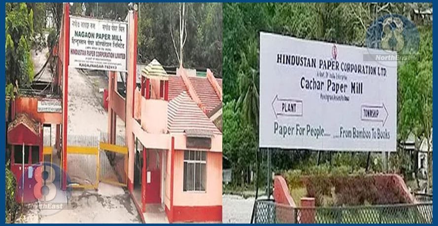 অসম চৰকাৰক আনুষ্ঠানিকভাৱে হস্তান্তৰ নগাঁও আৰু কাছাৰ কাগজ কলৰ সম্পত্তি... 1 369