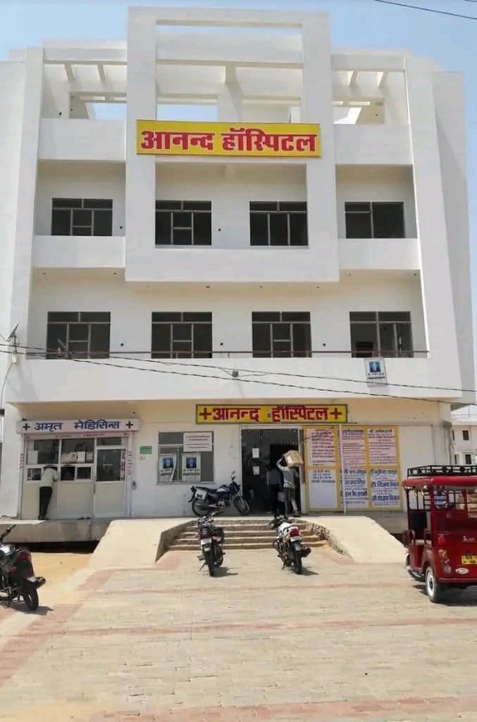 প্ৰসৱৰ সময়ত মহিলাৰ মৃত্যু, চিকিৎসক দম্পতীৰ বিৰুদ্ধে ৰুজু হত্যাৰ গােচৰ আৰু তাৰ পিছত... 2 FPCLmcdWQBEpBrb