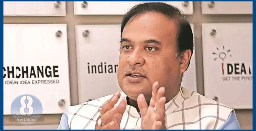 দেশৰ ১০০ গৰাকী প্ৰভাৱশালী ব্যক্তিৰ তালিকাৰ ৩২ সংখ্যক স্থানত মুখ্যমন্ত্ৰী হিমন্ত বিশ্ব শৰ্মা 1 G1 51