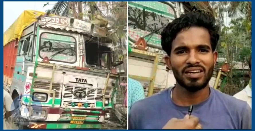 ট্ৰাকচালকৰ তৎপৰতাৰ বাবে দুৰ্ঘটনাৰ পৰা কথমপি ৰক্ষা পৰিল যাত্ৰীবাহী বাছ... 1 G2 32