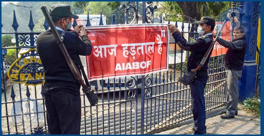 দুটা দিনৰ বাবে স্থবিৰ হৈ পৰিব পাৰে বেংক সেৱা, দেশজুৰি ধৰ্মঘটৰ আহ্বান বেংক কৰ্মচাৰী সংঘৰ 1 G2 35