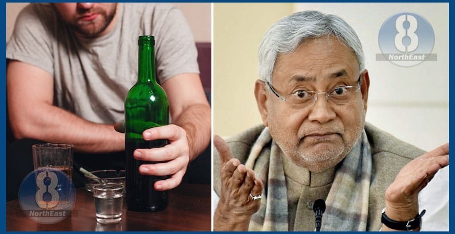 সুৰাপান কৰা সকল মহাপাপী, তেওঁলোক ভাৰতীয় নহয়ঃ মুখ্যমন্ত্ৰী নীতিশ কুমাৰ 1 G2 40