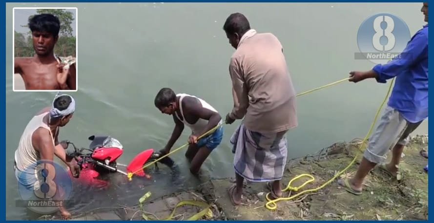 ৰহস্যজনক! নতুন বাইক নদীত পেলাই উলংগ হৈ পৰিল এজন যুৱক, তাৰ পিছত... 1 G3 9