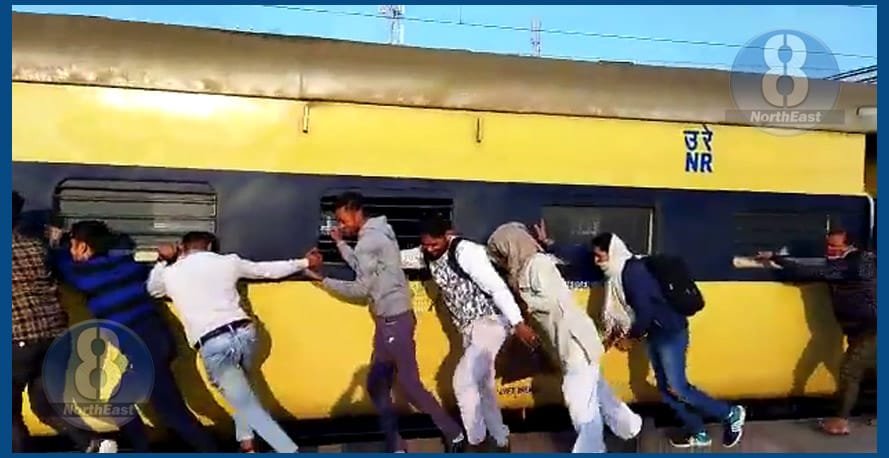 জুইৰ পৰা ৰক্ষা কৰিবলৈ এখন প্ৰকাণ্ড ৰে’ল ঠেলি লৈ গ’ল অগণন লোকে 1 G7 4