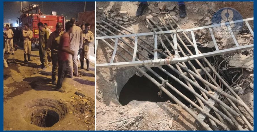 শোকাবহ ঘটনা! নৰ্দমাত আবদ্ধ ৩ শ্ৰমিকক উদ্ধাৰৰ চেষ্টা ৰিক্সা চালকৰ, চাৰিওজনৰে মৃত্যু 1 G8 9