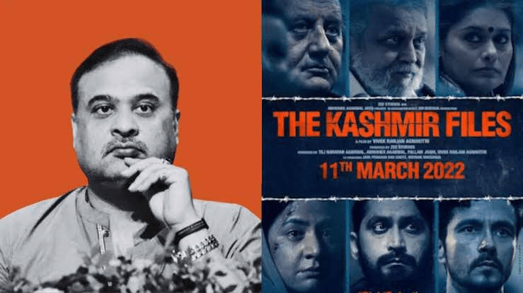 আজি মন্ত্ৰী-বিধায়কক লগত লৈ চিনেমা চাবলৈ যাব মুখ্যমন্ত্ৰী, উপভোগ কৰিব 'দ্য কাশ্মিৰী ফাইলছ’... 1 image 4