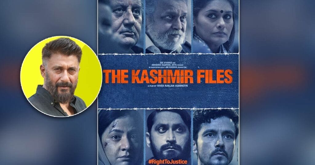'ডংগল’ৰ অভিলেখ ভংগ 'দ্য কাশ্মীৰ ফাইলছ’ৰ, এসপ্তাহত উপাৰ্জন কৰিলে ইমান কোটি টকা… 1 the kashmir files box office day 1 early trends the vivek agnihotris gruesome heart wrenching story has a magnificent start 001