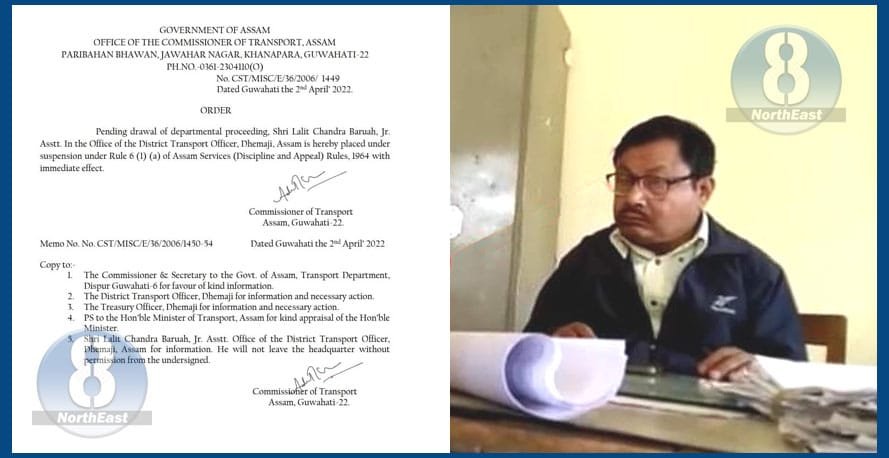 দুৰ্নীতিৰ অভিযোগত জিলা পৰিবহন কাৰ্যালয়ৰ কনিষ্ঠ সহকাৰী বিষয়াক নিলম্বন 1 G3
