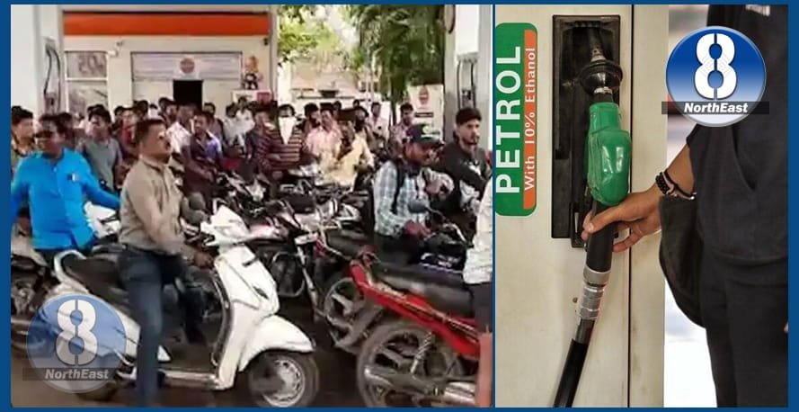 one rupee petrol copy