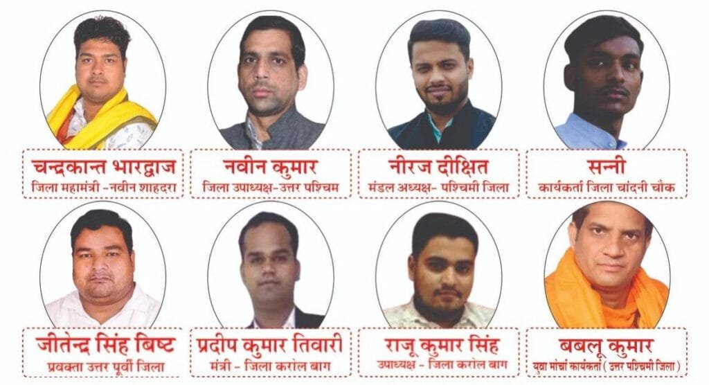 দিল্লীৰ মুখ্যমন্ত্ৰীৰ বাসগৃহত আক্ৰমণ চলোৱা জেলফেৰৎ যুৱ মৰ্চাৰ সদস্যক বিজেপিৰ সম্বৰ্ধনা 2 p1 15