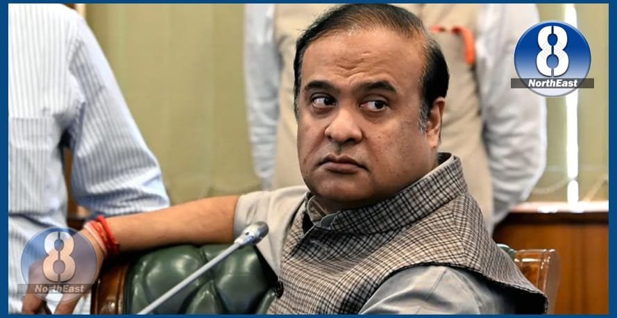 CM himanta biswa sarma