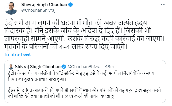 শুই থকা অৱস্থাতে এপাৰ্টমেণ্টত ভয়ংকৰ অগ্নিকাণ্ড, অগ্নিদগ্ধ হৈ ৭ জন আবাসীৰ মৃত্যু 2