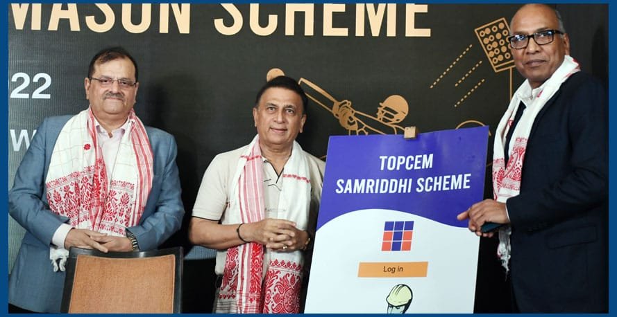 টপচেম চিমেন্ট