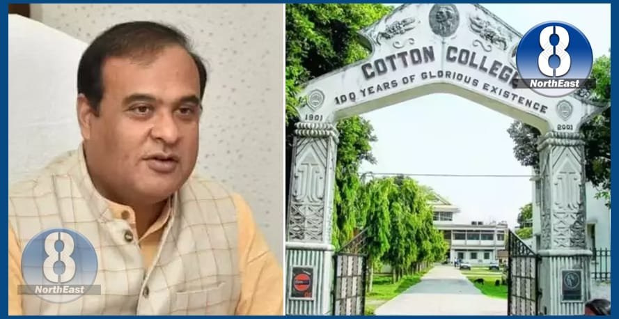 himu cotton