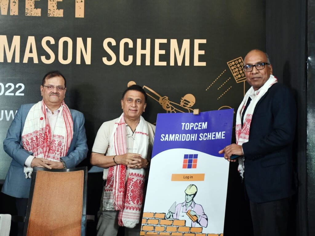 গুৱাহাটীত গাভাস্কাৰ! মুকলি কৰিলে চিমেন্ট কােম্পানীৰ বিশেষ আঁচনি 1 photo