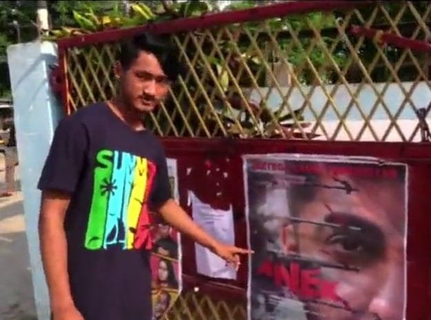 'অনেক’ৰে বলীউডত পদাৰ্পণ, কিদৰে অভিনয়ৰ সুযোগ লাভ কৰিলে মৰিগাঁৱৰ পৰাগে… 2 photo1653800376