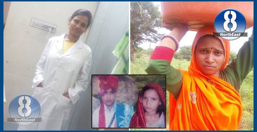 সফলতাৰ কাহিনীঃ ৮ বছৰ বয়সতে বিয়াত বহা ৰূপা যাদৱ কিদৰে হ’ল চিকিৎসক 1 rupa yadav