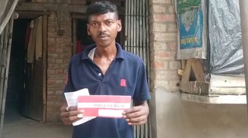 দিন হাজিৰা কৰা এজন যুৱকৰ বেংক একাউণ্টত সোমাল ৩ হাজাৰ কোটি টকা! ক’লে- মোক এই ধন নালাগে… 1 Habra Man