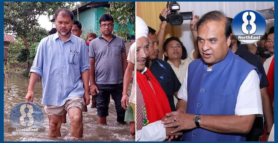 akhil himanta