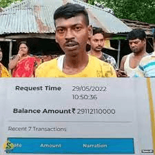 দিন হাজিৰা কৰা এজন যুৱকৰ বেংক একাউণ্টত সোমাল ৩ হাজাৰ কোটি টকা! ক’লে- মোক এই ধন নালাগে… 2 image 15