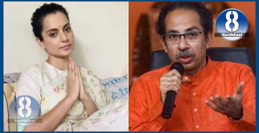 kangna uddhav