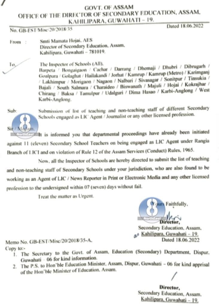 LIC, সাংবাদিকতাৰে জড়িত শিক্ষকৰ তালিকা বিচাৰি জিলা শিক্ষা বিষয়ালৈ পত্ৰ শিক্ষা সঞ্চালকৰ 1 photo1655712670