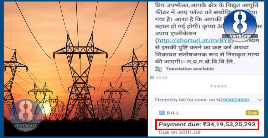 bill electricity