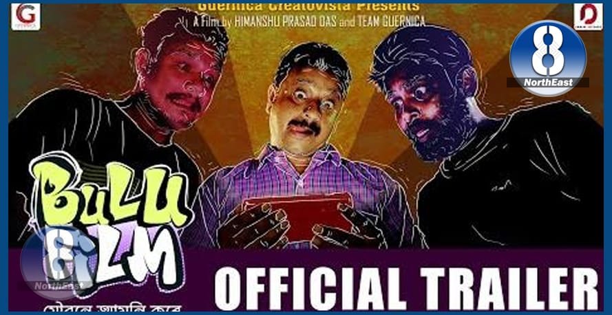 bulu film