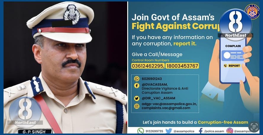 call vigilance