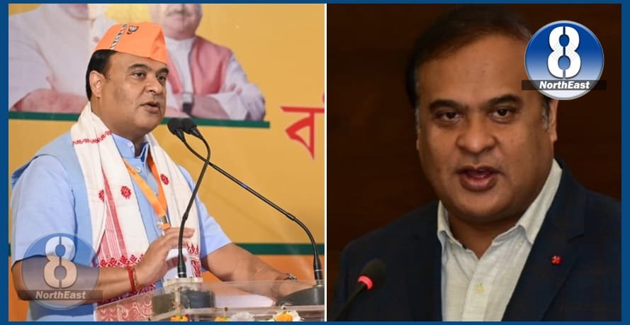 himanta eid