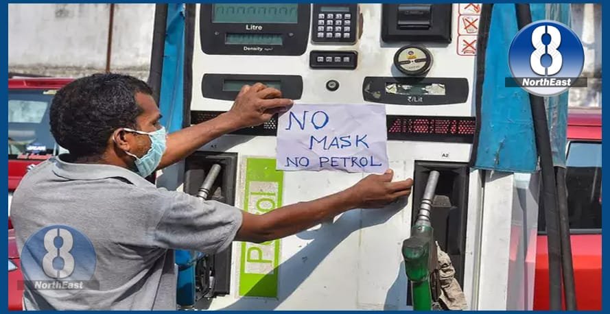 no mask no petrol