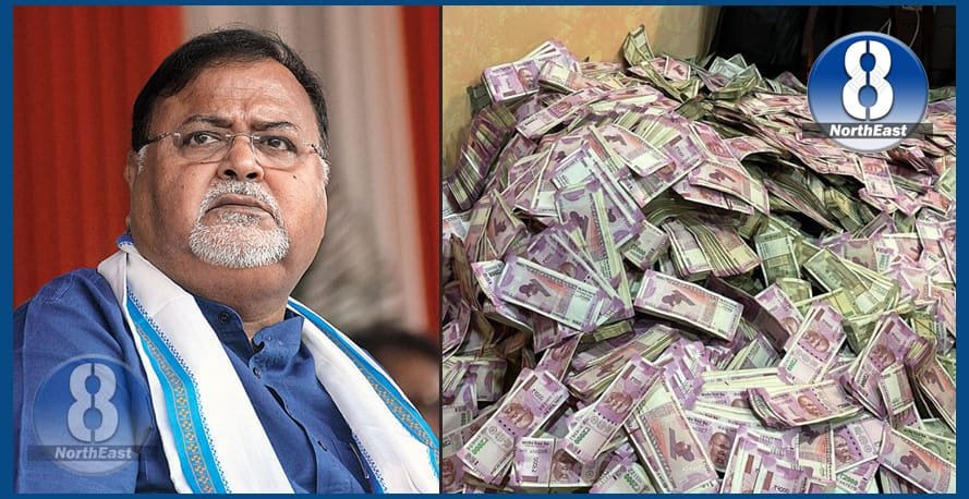 partha arrested