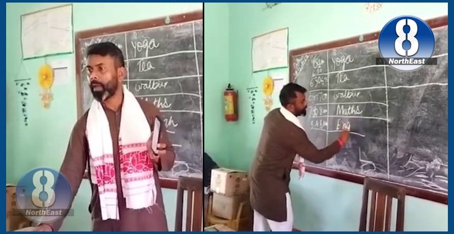 rupjyoti teacher