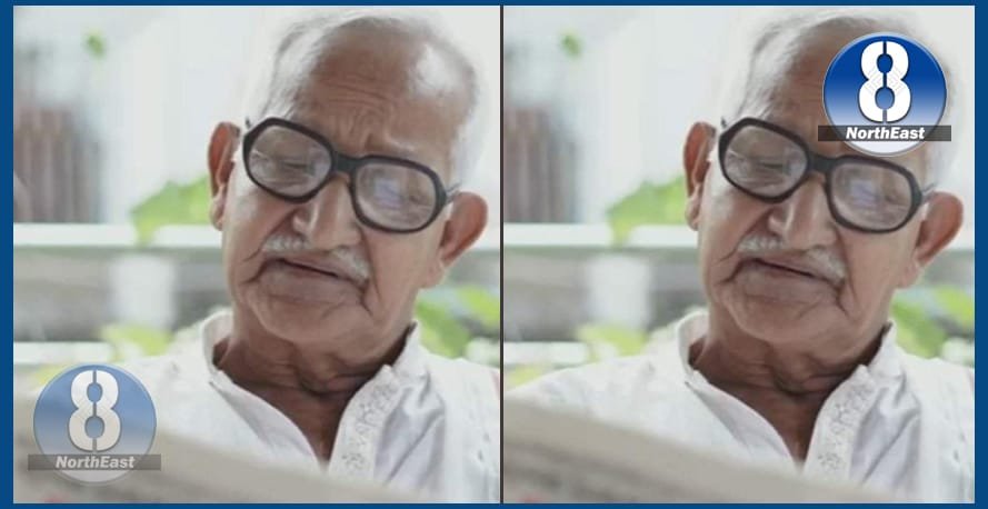sadhan hazarika