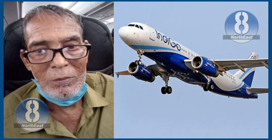অঘটন! গুৱাহাটী অভিমুখী বিমানত অসমৰ এজন যাত্ৰীৰ মৃত্যু... 2 G4 2