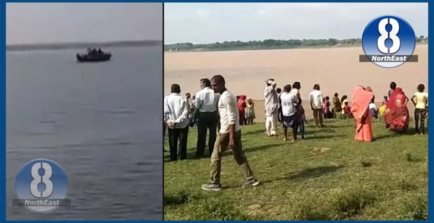 UP boat accident