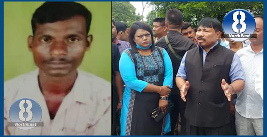 atul bora sah